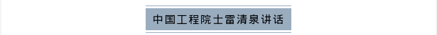 微信圖片_20201130084241.png