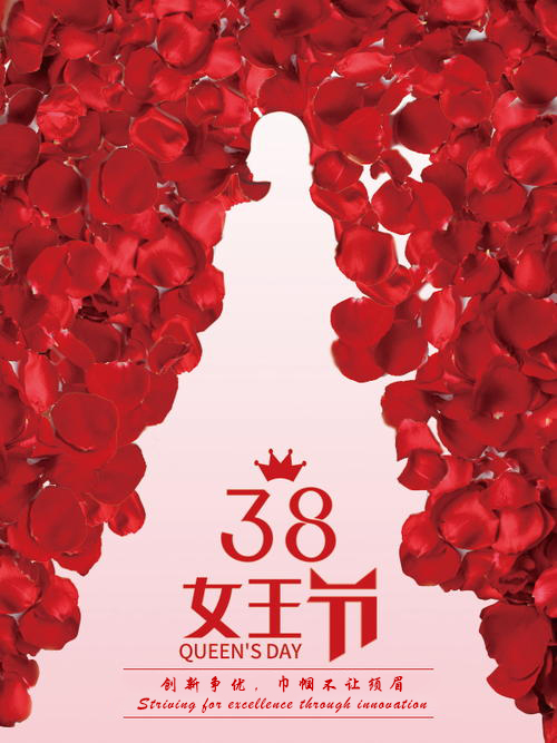 婦女節.jpg